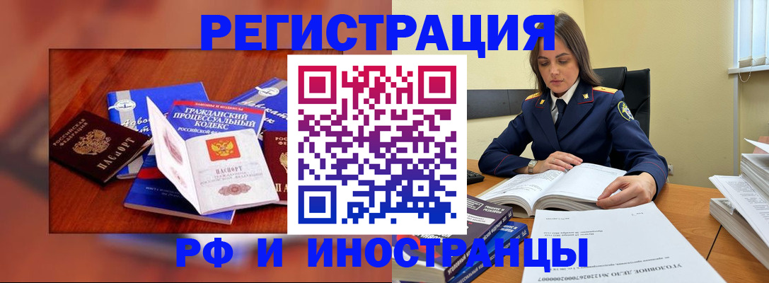 временная регистрация для всех в Всеволожске