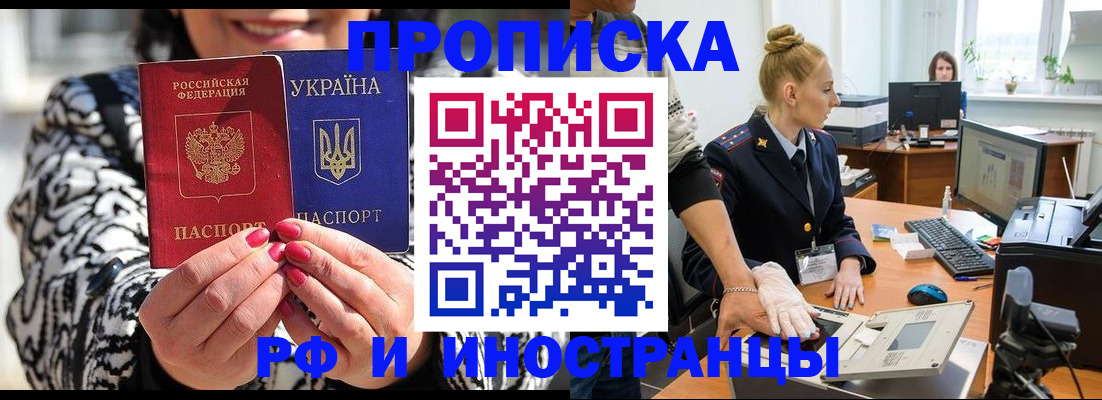 временная регистрация законно в Всеволожске